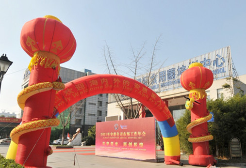 圖片關(guān)鍵詞 圖片關(guān)鍵詞