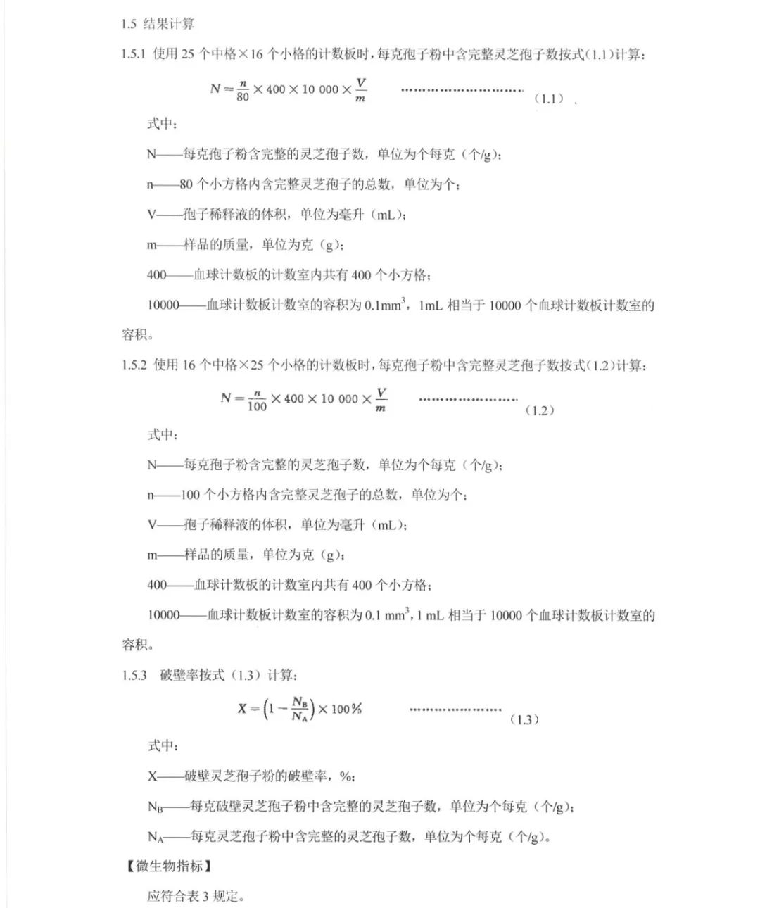 圖片關(guān)鍵詞 https://mmbiz.qpic.cn/mmbiz_jpg/tViaTicjwibVZmmibCiavEiazkfgZIW2shwnXy8qAOJBHq8dicQj03L9u4h0k5MclTLtxTJy3qPlLXlIQhibCRhAkoDd9w/640?wx_fmt=jpeg