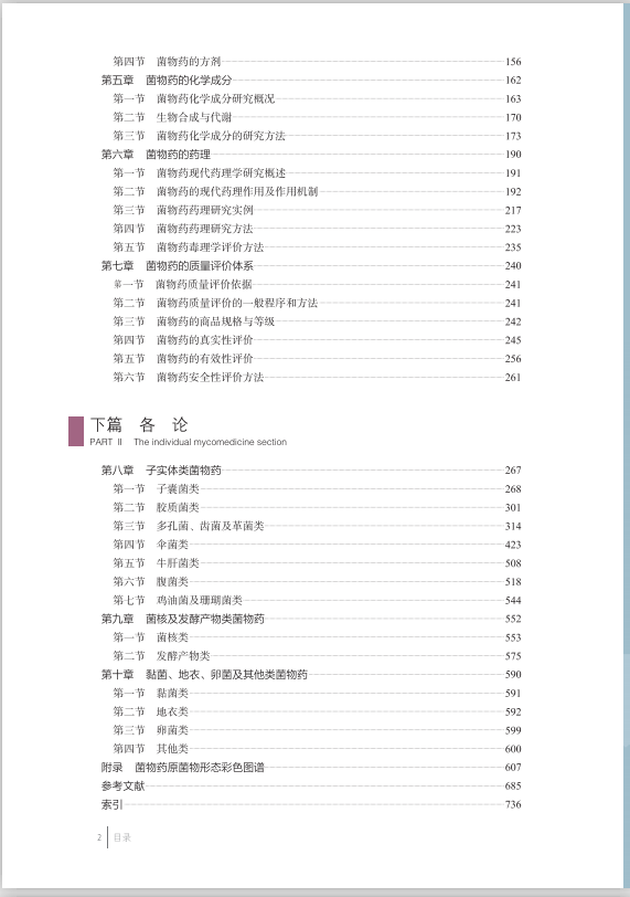 圖片關(guān)鍵詞 圖片