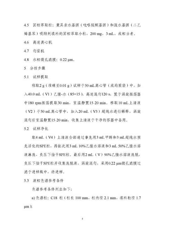 圖片關鍵詞 圖片關鍵詞