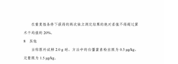 圖片關鍵詞 圖片關鍵詞